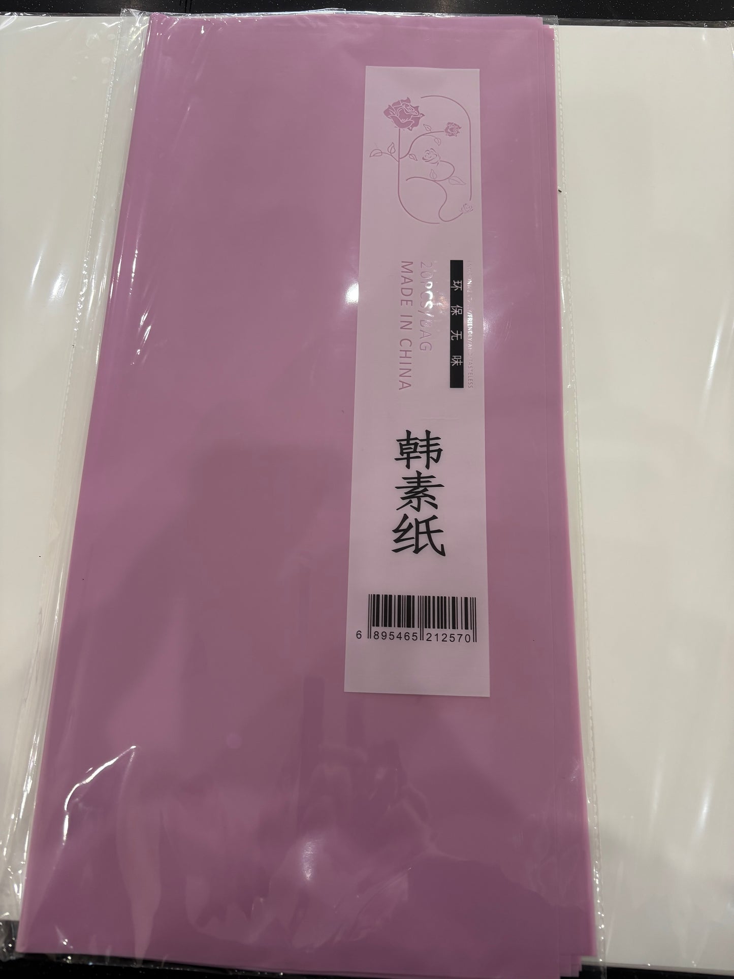 Wrapping Paper (Pre-Barcoded)