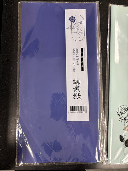 Wrapping Paper (Basic)