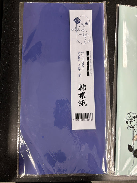 Wrapping Paper (Basic)