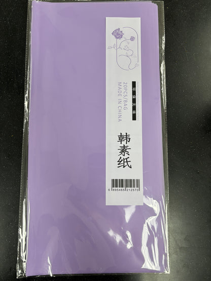 Wrapping Paper (Basic)
