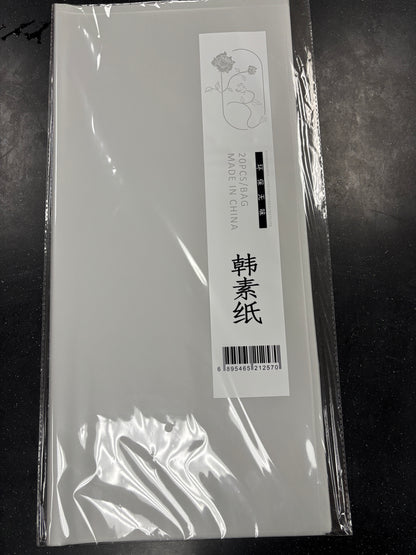 Wrapping Paper (Basic)
