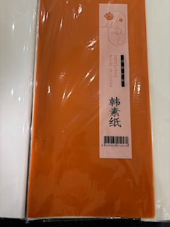 Wrapping Paper (Pre-Barcoded)