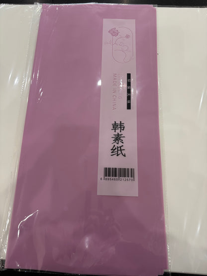 Wrapping Paper (Pre-Barcoded)