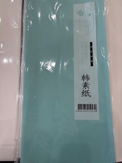 Wrapping Paper (Pre-Barcoded)