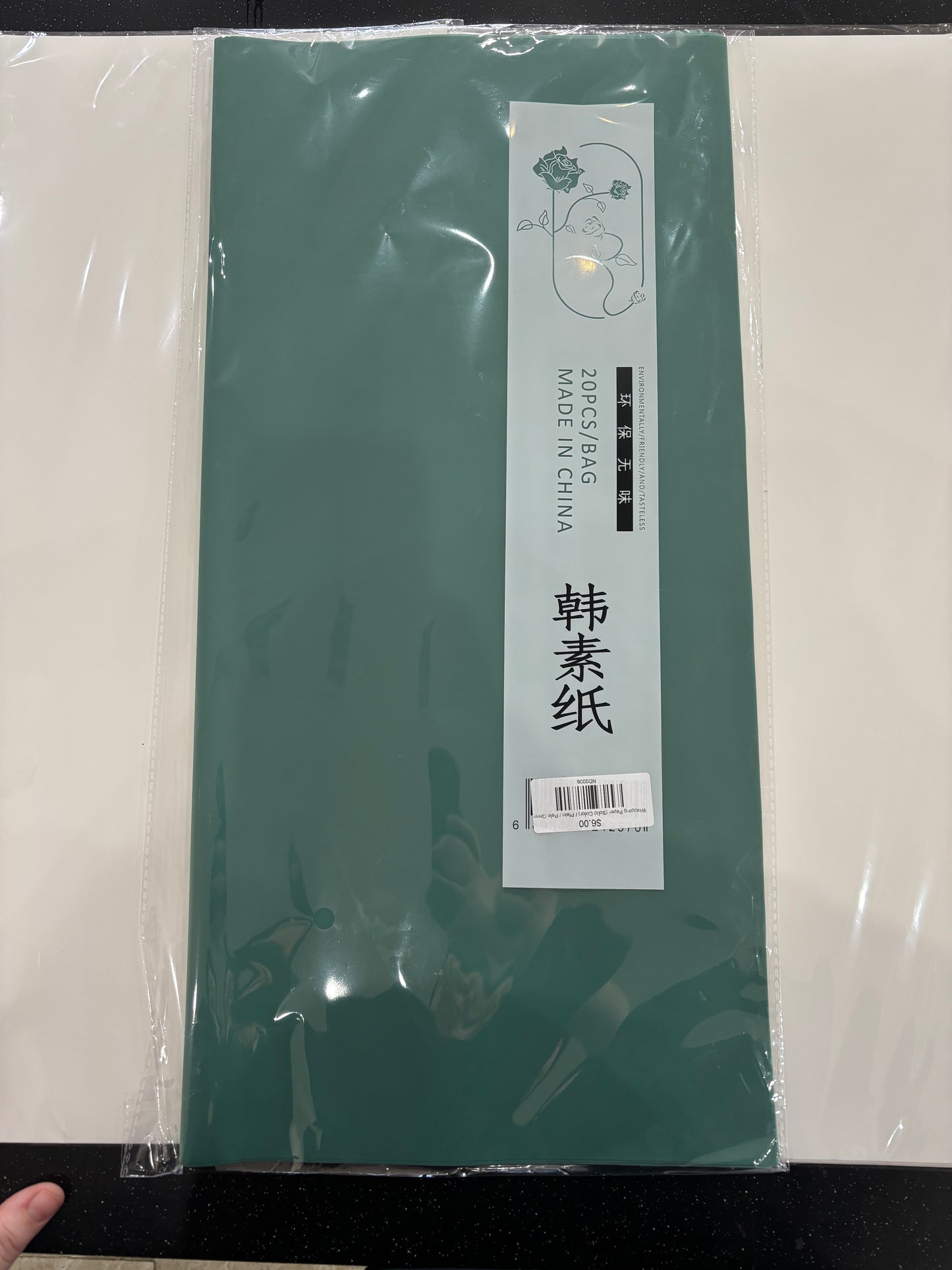 Wrapping Paper (Solid Color)