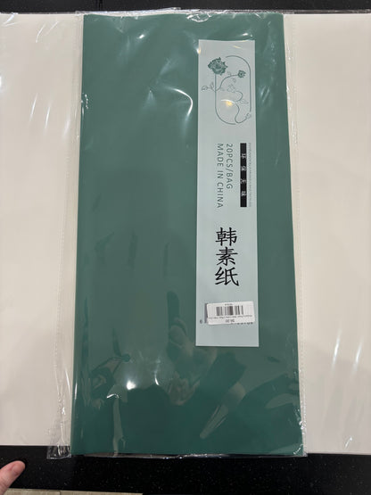 Wrapping Paper (Solid Color)